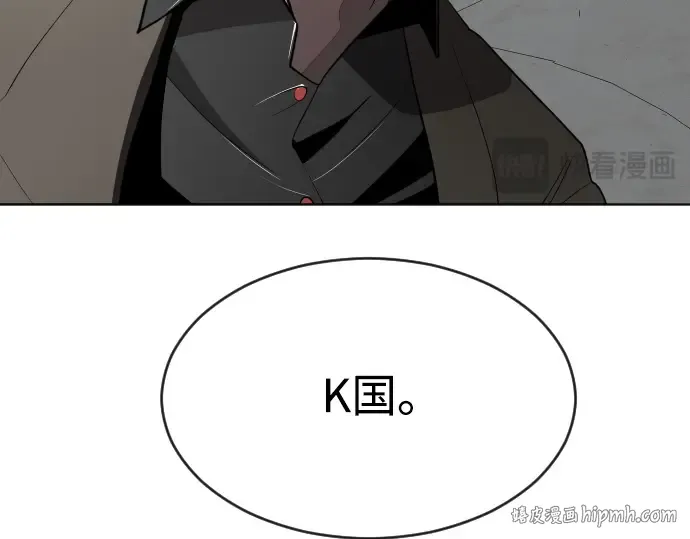 第63话 第168页