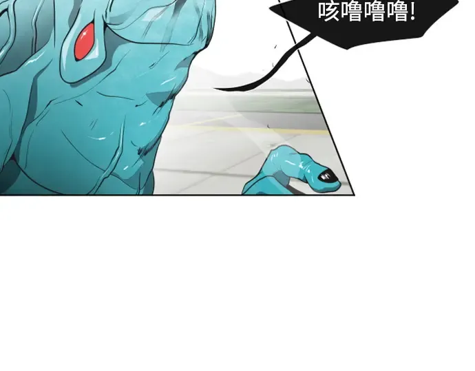 第21话 第5页