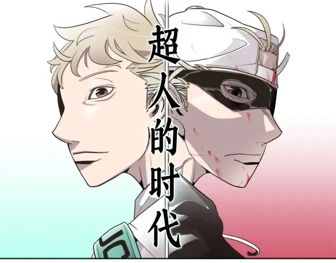 第21话 第10页