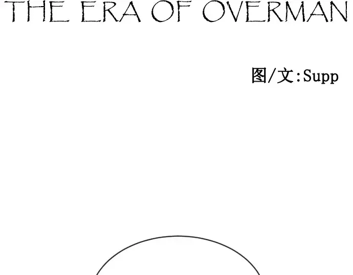 第21话 第11页
