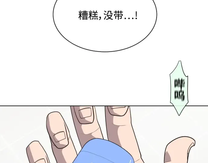 第21话 第12页