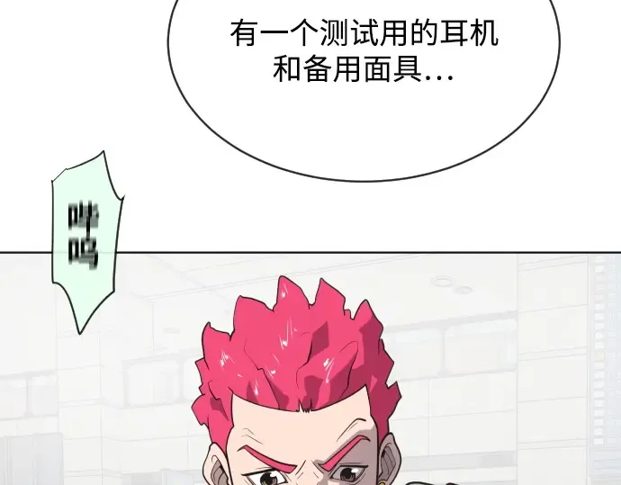 第21话 第14页