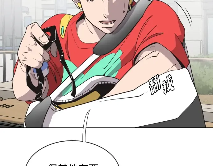 第21话 第15页