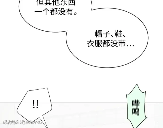 第21话 第16页