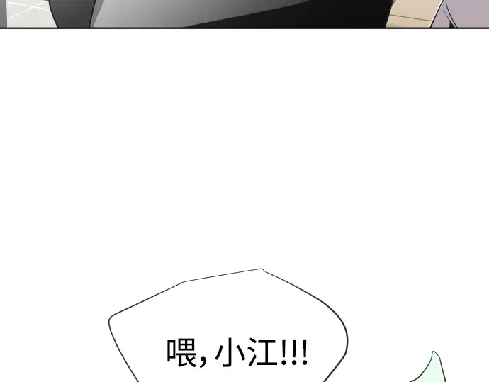 第21话 第18页