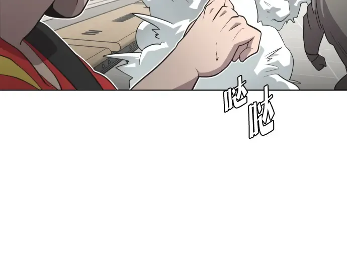 第21话 第20页