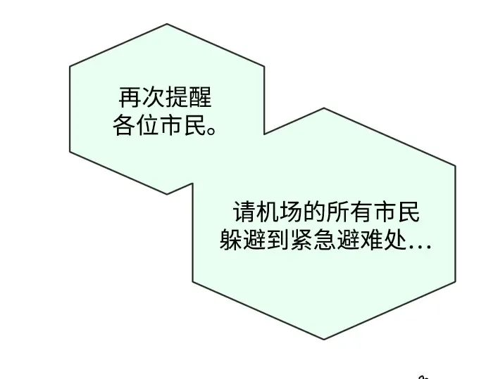 第21话 第21页