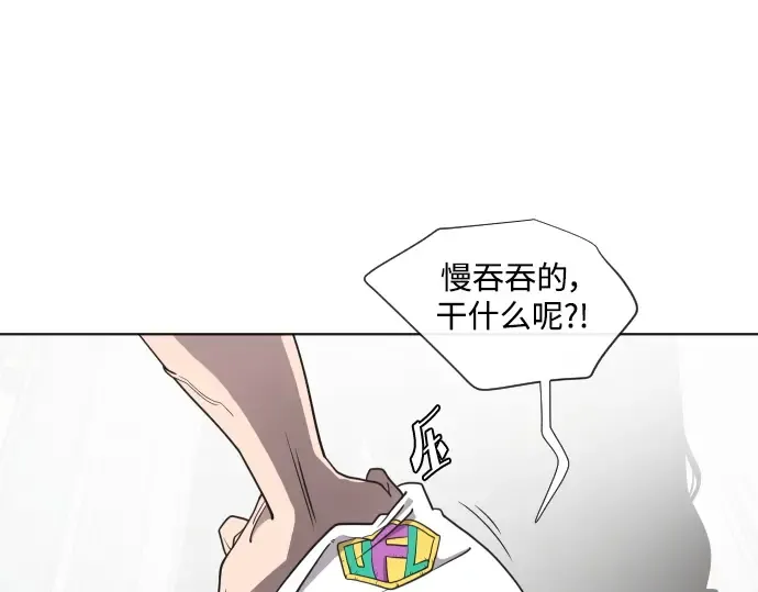 第21话 第28页