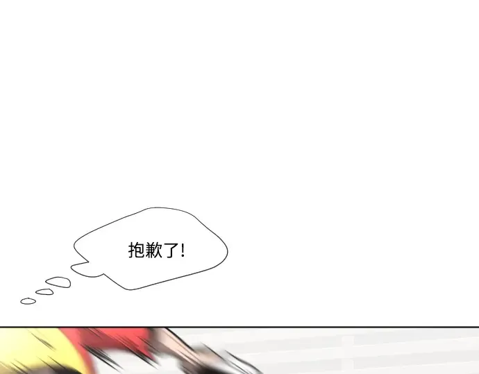 第21话 第30页