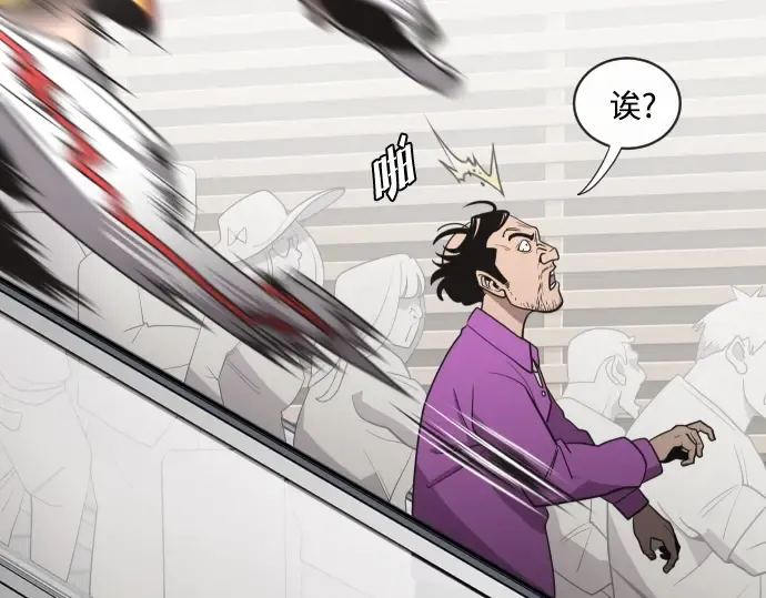 第21话 第31页