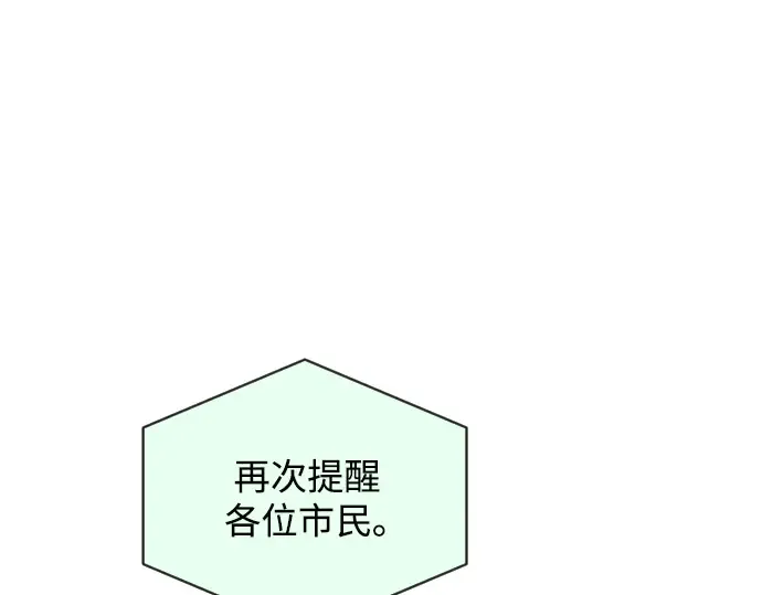 第21话 第33页