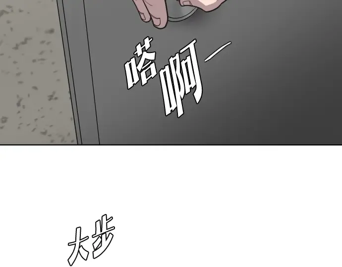 第21话 第41页
