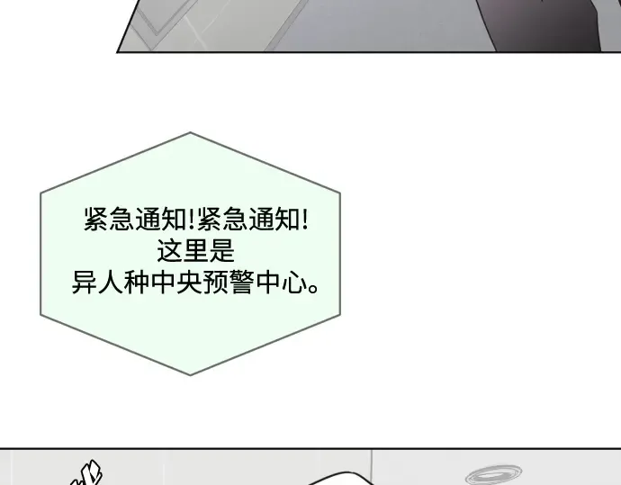 第21话 第52页