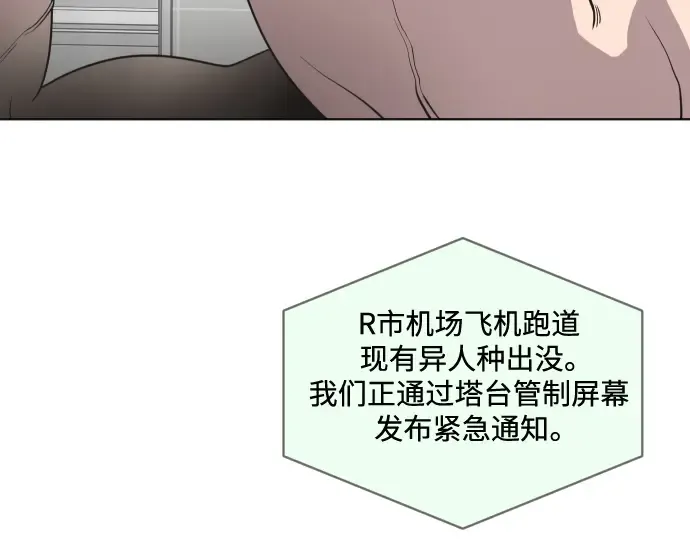 第21话 第54页