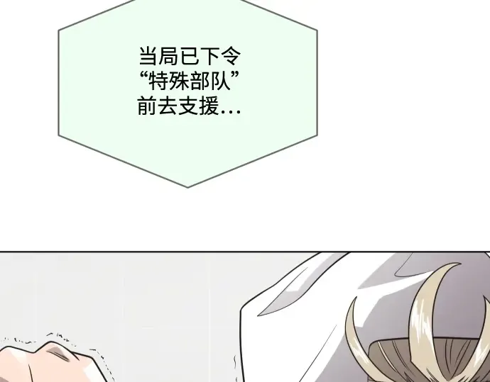 第21话 第58页