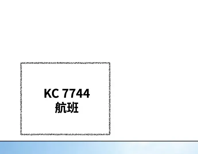 第21话 第61页