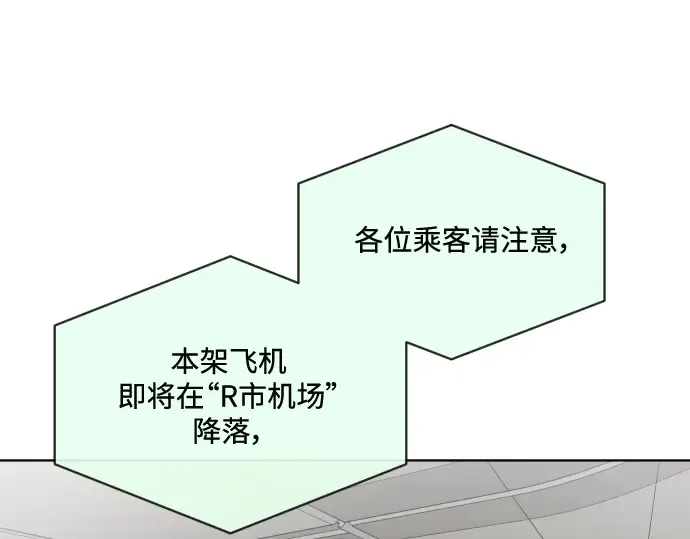 第21话 第63页