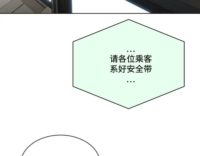 第21话 第65页