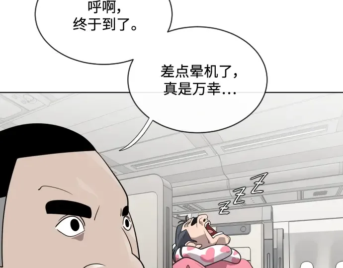 第21话 第66页