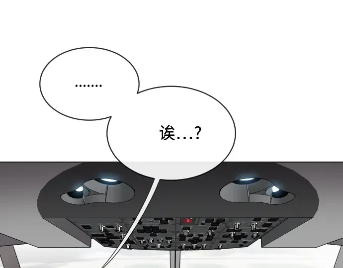 第21话 第69页
