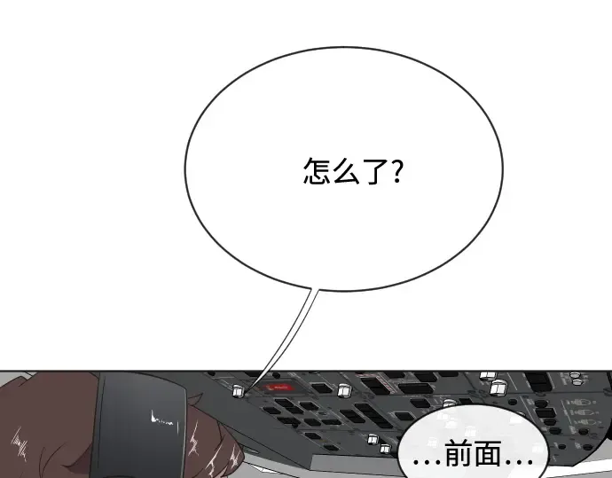 第21话 第71页