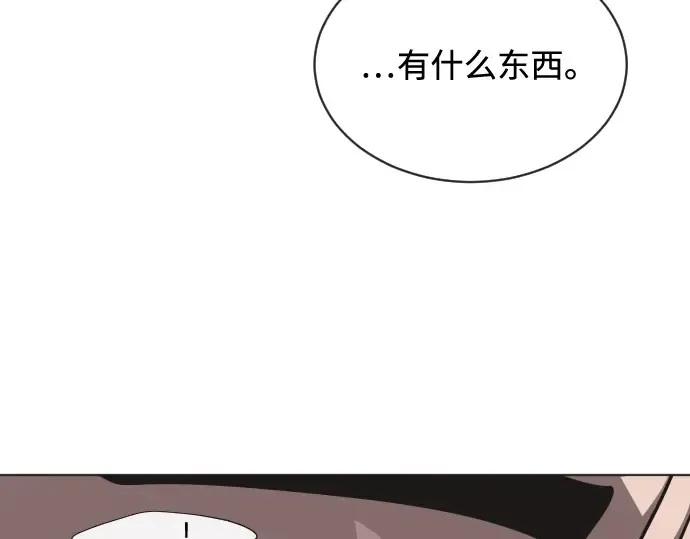 第21话 第73页