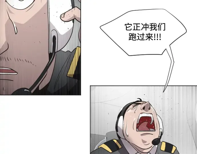 第21话 第79页