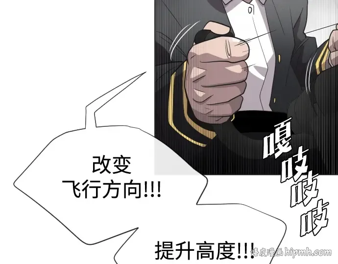 第21话 第80页
