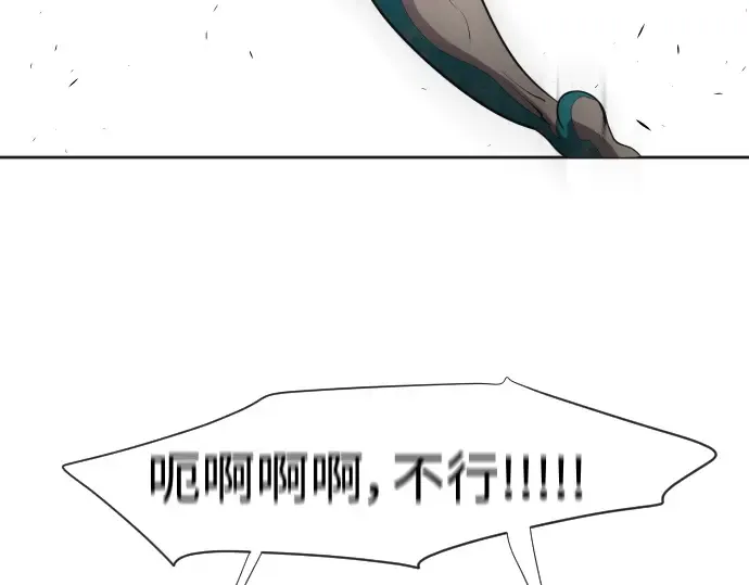 第21话 第94页