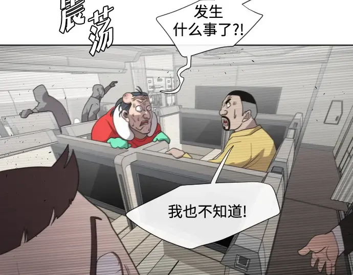 第21话 第107页