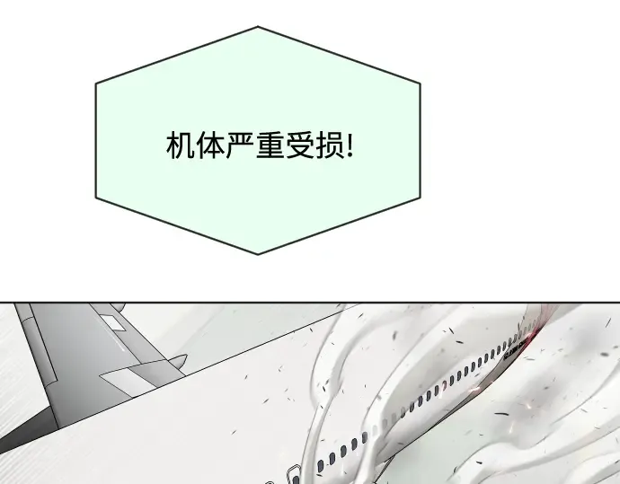 第21话 第109页