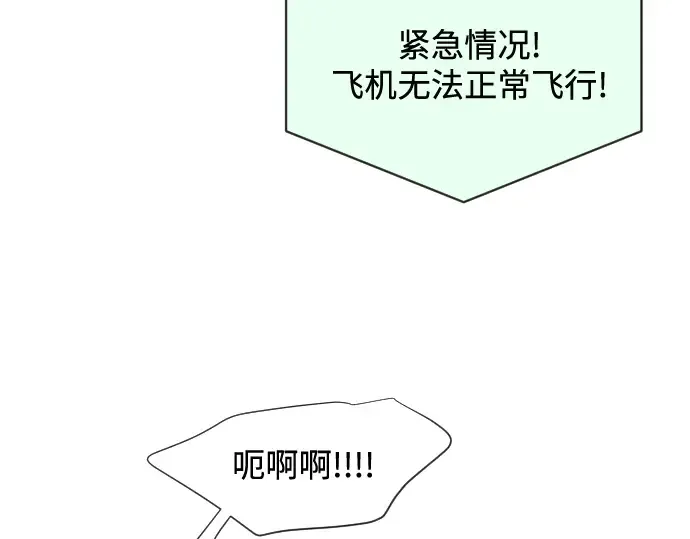 第21话 第111页