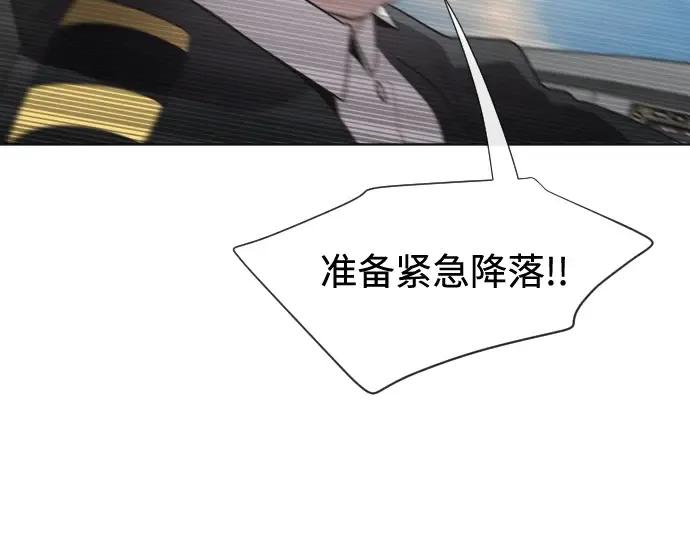 第21话 第113页