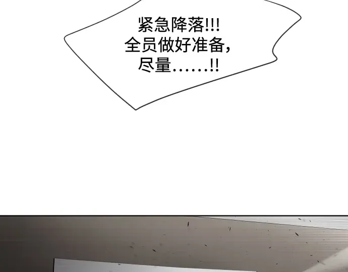 第21话 第116页