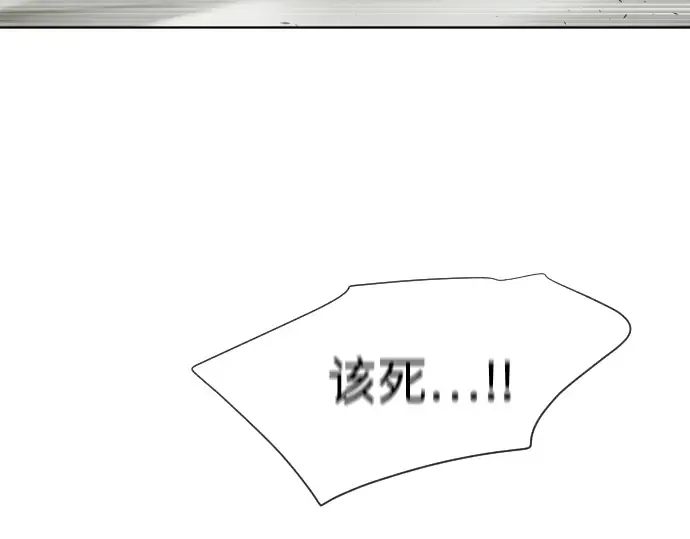 第21话 第118页
