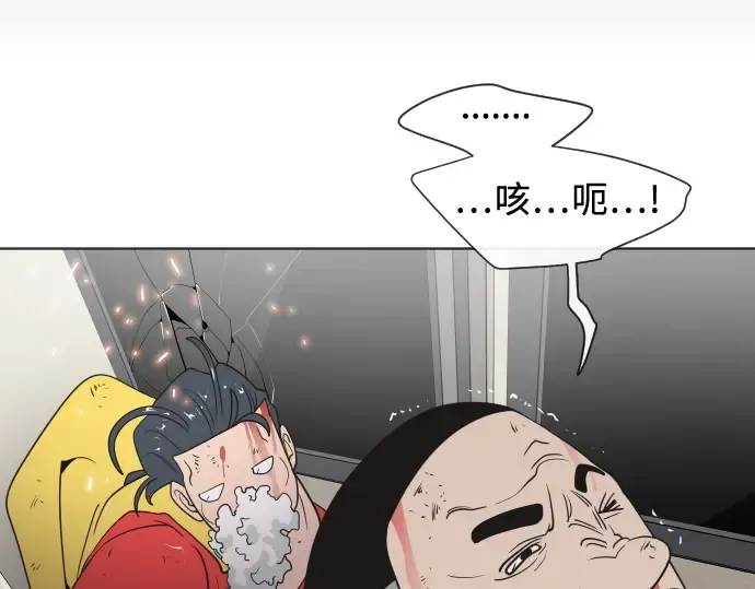 第21话 第140页