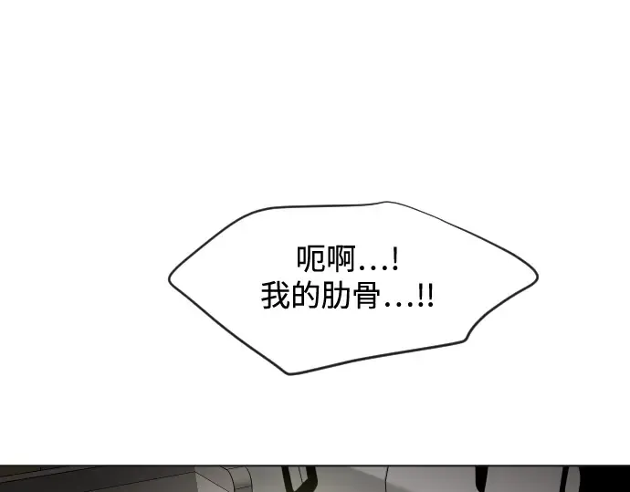 第21话 第142页