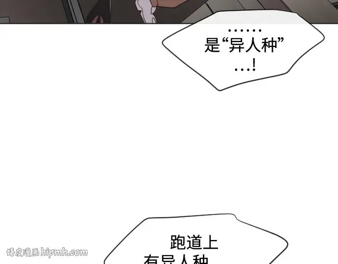 第21话 第144页