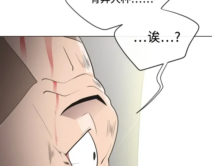 第21话 第145页