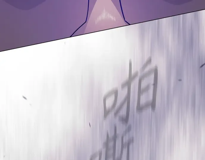 第二季 第106话 第7页