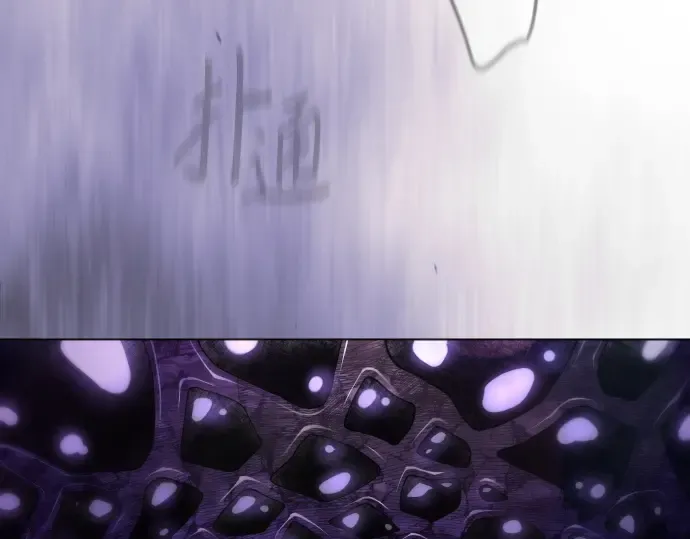 第二季 第106话 第15页