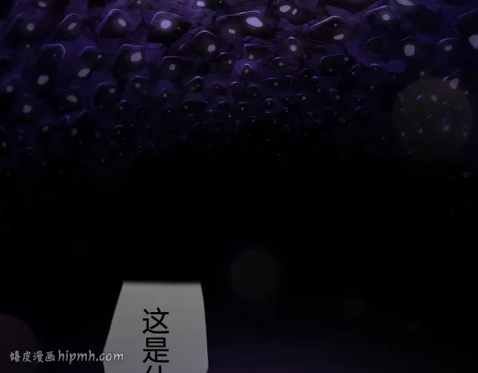 第二季 第106话 第16页
