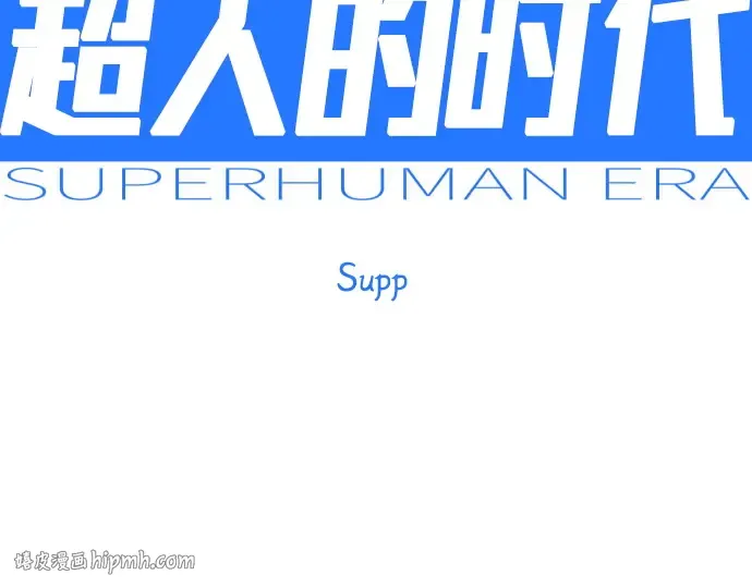 第二季 第106话 第24页