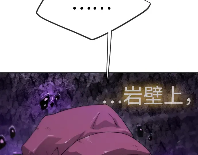第二季 第106话 第26页