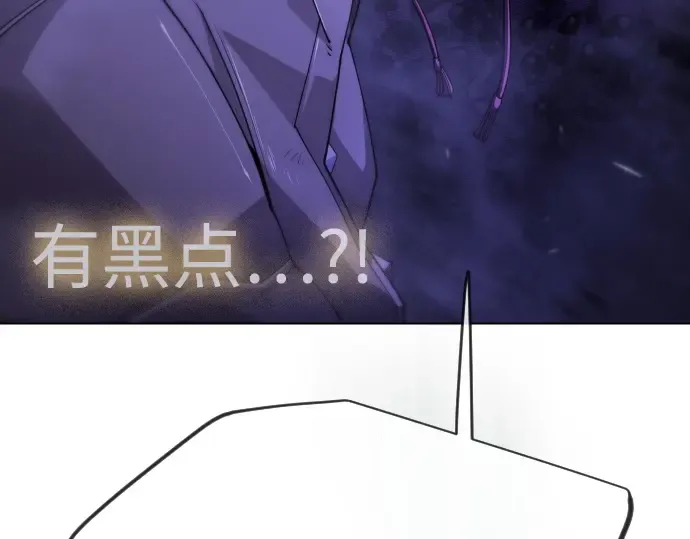 第二季 第106话 第28页