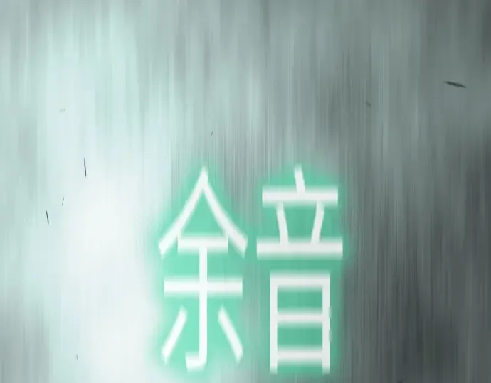 第二季 第106话 第34页