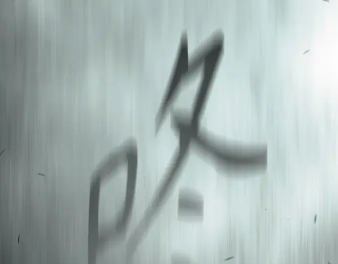 第二季 第106话 第39页