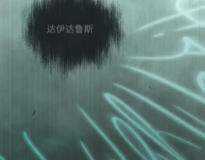 第二季 第106话 第51页