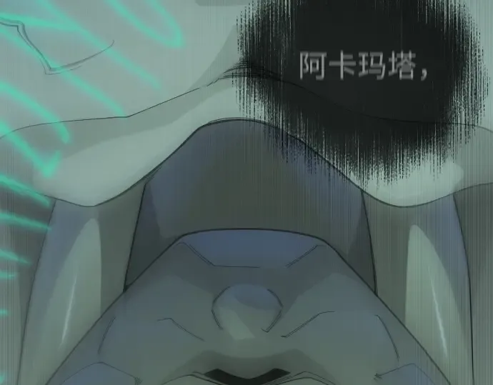 第二季 第106话 第53页