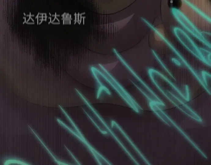 第二季 第106话 第59页